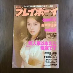 Nori様 リクエスト 3点 まとめ商品