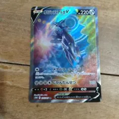 極美品 MサメハダーEX THE BEST OF XY 071/171 - メルカリ