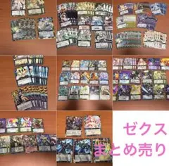 2026年最新】ゼクス Z/Xの人気アイテム - メルカリ