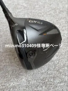 TaylorMade Qi 4D LS 2026年製新製品USモデル - メルカリ