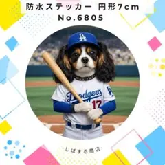 Item thumbnail for item f83d2220-6cc8-4a44-b15a-15e906dc2495