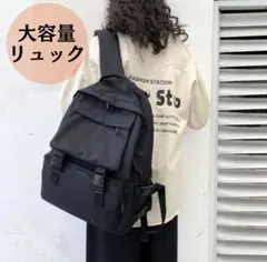 リュック ブラック バックパック メンズ 大容量 非常用 多機能 マザーズバッグ