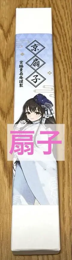 2025年最新】nikke エリア防衛戦 扇子の人気アイテム - メルカリ