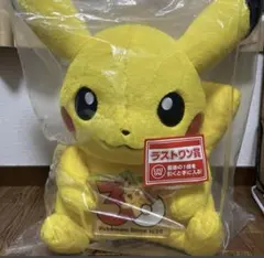 2026年最新】一番くじ ピカチュウ ぬいぐるみの人気アイテム - メルカリ