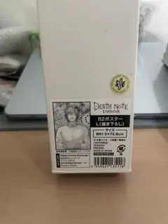 D*K様 DEATHNOTE展 デスノート L B2ポスター - メルカリ