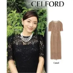 CELFORD コットンエンブレースワンピース ブラック 38 - メルカリ