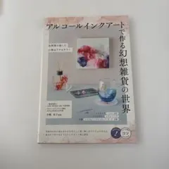 2026年最新】中嶋裕子の人気アイテム - メルカリ