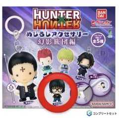 HUNTER x HUNTER ガチャガチャ