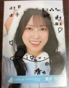 2025年最新】日向坂 サイン 直筆の人気アイテム - メルカリ