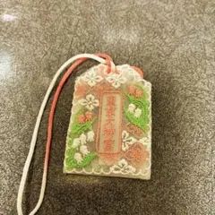 東京大神宮 縁結び レース 鈴蘭 お守り　恋愛絶大パワー