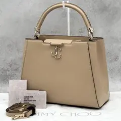 JIMMY CHOO ヴァレンヌ 2way ショルダーバッグ レザー ベージュのサムネイル
