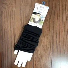 新品未使用 絶対焼きたくない！ アームカバー UPF50+ フリーサイズ