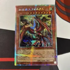 ダイノルフィア・レクスターム DIFO-JP038 プリズマティック