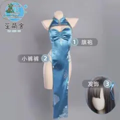 ブルアカ 一之瀬アスナ チャイナドレス　歪萌舍
