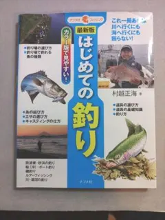 Item thumbnail for item 73ac6443-9d83-4211-885c-d1d951d4f307