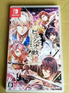 ビルシャナ戦姫 FD 一樹の風 通常版 switch ソフト - メルカリ