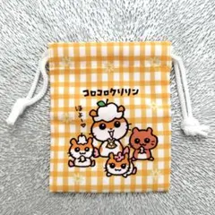 コロコロクリリン プチ巾着 サンリオ Sanrio 新品未使用 匿名配送　人気