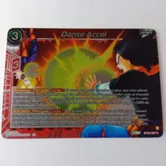 2025年最新】ドラゴンボール 18号カードの人気アイテム - メルカリ