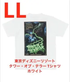 東京ディズニーリゾート タワー・オブ・テラー Tシャツ LL ホワイトのサムネイル
