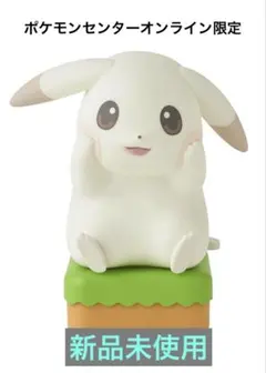 LEDライト ぽこ あ ポケモン ピカチュウ（うすいろ） ポケモンセンター