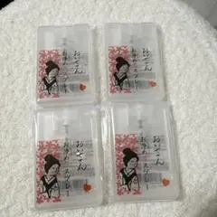 おいせさんお清め恋スプレー4個セット
