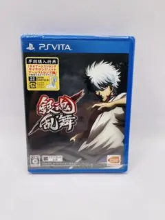 新品未使用　銀魂乱舞 プレイステーションヴィータ ゲームソフト PSVita
