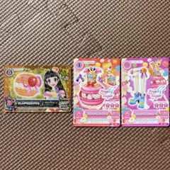 アイカツ 星宮いちご 小久保ユカ なないろマカロンコーデセット