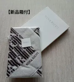 NINA RICCI ニナリッチ ハンドタオル 新品箱付