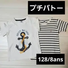 プチバトー128/8ans Tシャツ2枚セット