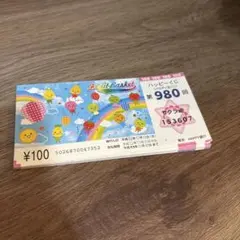 Item thumbnail for item 092d1077-65d8-4e58-a1e9-9da33ad0b8d2