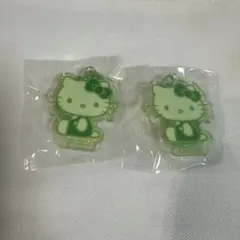 サンリオ　ハローキティアクリルキーホルダー2 グリーン２つ