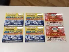 2026年最新】高鷲スノーパーク 半額の人気アイテム - メルカリ