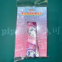 【ベリエちゃん】ナルミヤハッピーパーク 限定 ネックストラップ