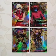 アーセナルベース　クワトロ・バジーナ　百式　M　4枚セット