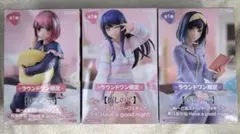 推しの子 ぬーどるストッパー ラウンドワン限定 3個セット