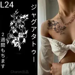 らくらくメルカリ便ななにー様 リクエスト 3点 まとめ商品