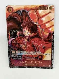 2026年最新】ルフィサインなしの人気アイテム - メルカリ