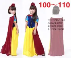 定番コスチューム！白雪姫 コスチューム フルセット♪コスプレ 衣装 仮装 お姫様