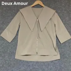 Deux Amour ベージュ 大きな襟 セーラーカラー 五分袖チュニックのサムネイル