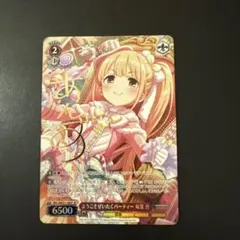 2026年最新】双葉杏 SPの人気アイテム - メルカリ