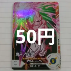 メイ様 リクエスト 4点 まとめ商品