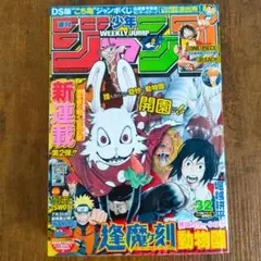 Item thumbnail for item b3a8d1ca-751b-4397-a765-6617fe46ff5f