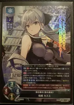 NIKKE ニベルアリーナ シンデレラ ガラスのプリンセスSPR SR ニベルアリーナ NIKKE シンデレラ-ガラスのプリンセス SR - メルカリ