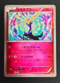 梨花 ^_−☆ @プロフ必読様 リクエスト 2点 まとめ商品