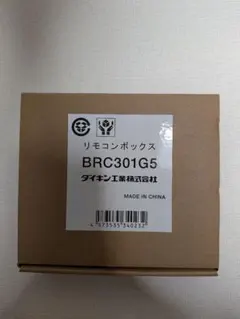 全国送料無料！DAIKINエアコン用センサーキットBRE50B2F未使用品
