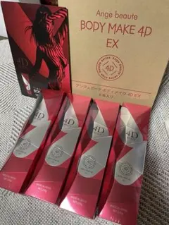 2026年最新】body make 4d exの人気アイテム - メルカリ