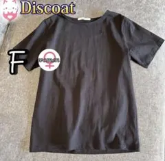 Discoat 綿100% クルーネック 半袖Tシャツ 黒 F レディースのサムネイル