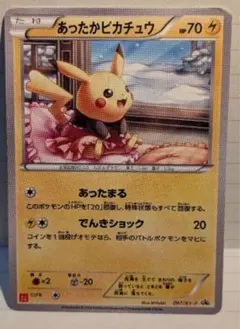 あったかピカチュウ：ユニクロ：KポケモンヒートテックPROMOプロモ