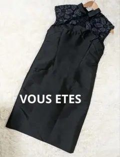ヴゼット ノースリーブワンピース ベアトップ風レース シルク ドレス ロング 黒のサムネイル