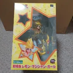 KOTOBUKIYA レモン・マジシャン・ガール 1/7フィギュア - メルカリ